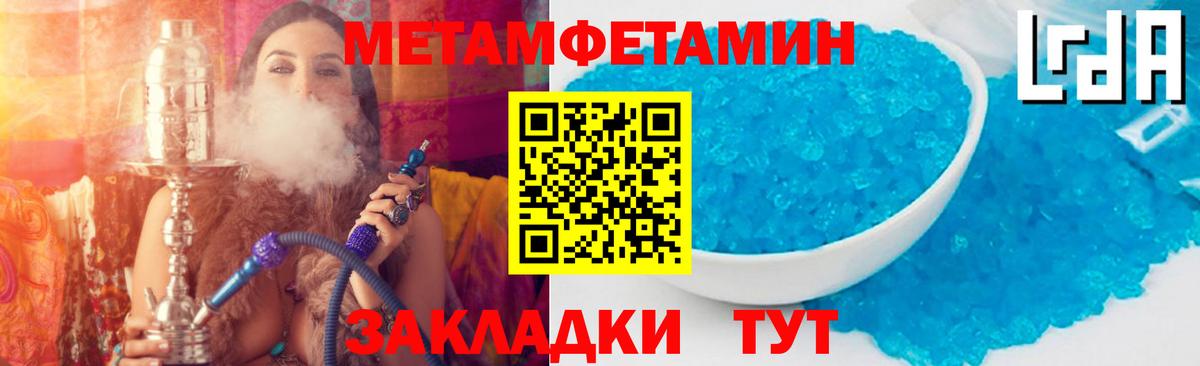 АМФ VHQ  АМФЕТАМИН  Дзержинский  Вход с VPN  АМФЕТАМИН 