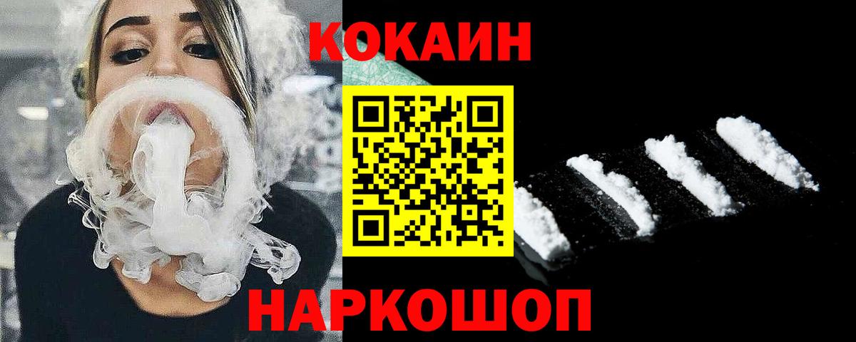 Дзержинский  Кокаин Эквадор  Вход с VPN 