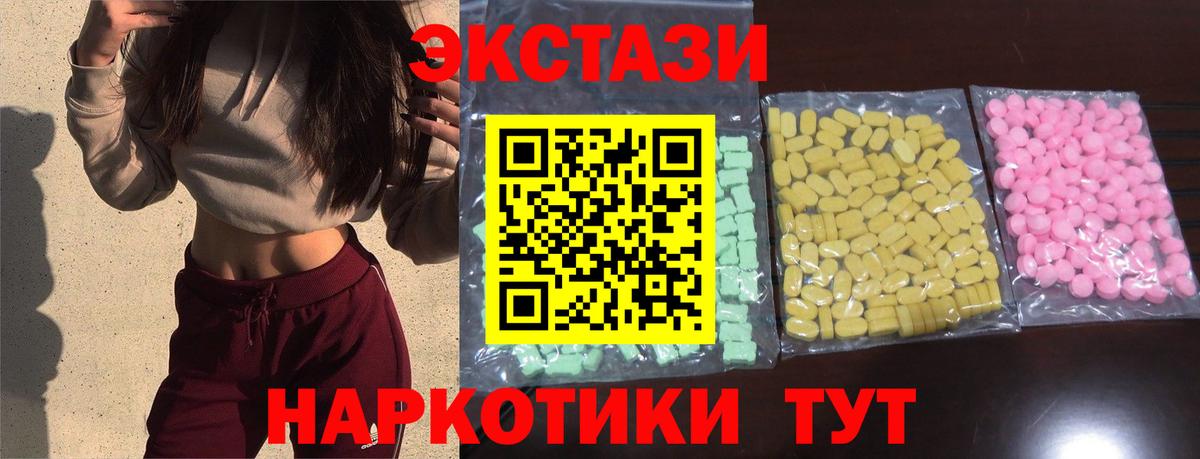 Дзержинский  Экстази  Экстази XTC  Вход с VPN  ЭКСТАЗИ диски 