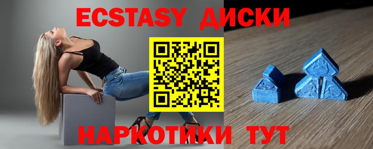 Ecstasy DUBAI Дзержинский