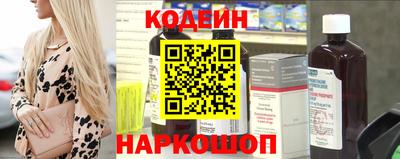 прущий лед Анапа