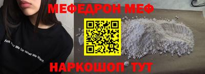 наркотики Анжеро-Судженск