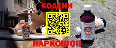 марки nbome Ангарск