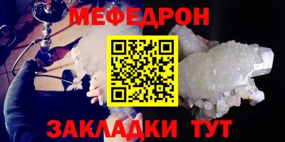 марки nbome Ангарск