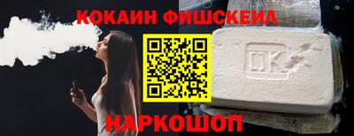 прущий лед Анапа