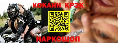 наркотики Анжеро-Судженск