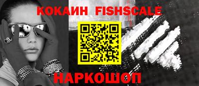 прущий лед Анапа