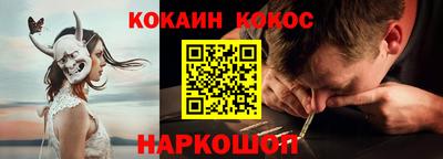 марки nbome Ангарск