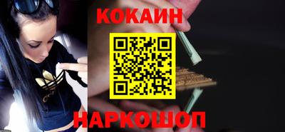 наркотики Анжеро-Судженск
