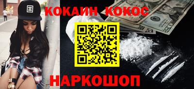 наркотики Анжеро-Судженск