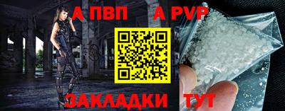 наркотики Анжеро-Судженск