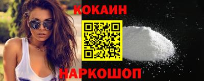 прущий лед Анапа