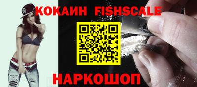 марки nbome Ангарск