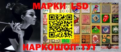 прущий лед Анапа
