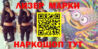 прущий лед Анапа