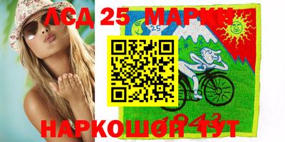 наркотики Анжеро-Судженск