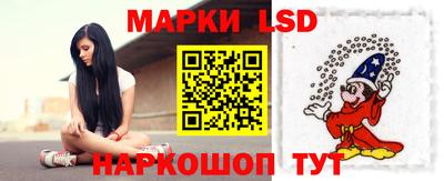 прущий лед Анапа