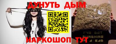 марки nbome Ангарск