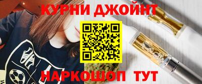 прущий лед Анапа