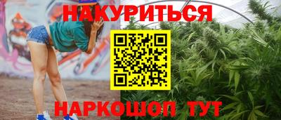 наркотики Анжеро-Судженск
