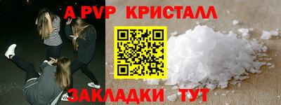 прущий лед Анапа