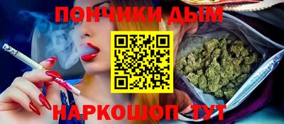наркотики Анжеро-Судженск