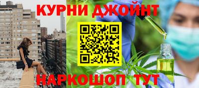 наркотики Анжеро-Судженск