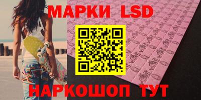 марки nbome Ангарск