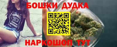 наркотики Анжеро-Судженск