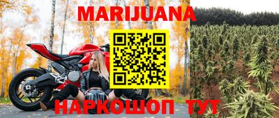 прущий лед Анапа