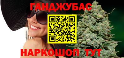 прущий лед Анапа