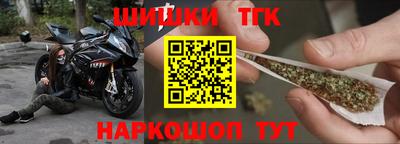 марки nbome Ангарск