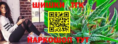 прущий лед Анапа