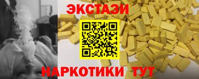 прущий лед Анапа