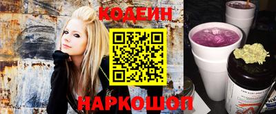 прущий лед Анапа