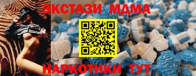 наркотики Анжеро-Судженск