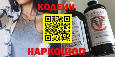 наркотики Анжеро-Судженск