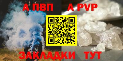 марки nbome Ангарск