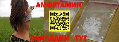 прущий лед Анапа