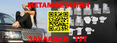 наркотики Анжеро-Судженск