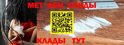 марки nbome Ангарск