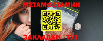 прущий лед Анапа