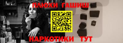 прущий лед Анапа