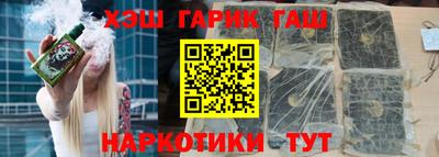 марки nbome Ангарск