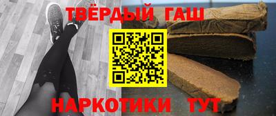 марки nbome Ангарск