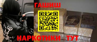 марки nbome Ангарск