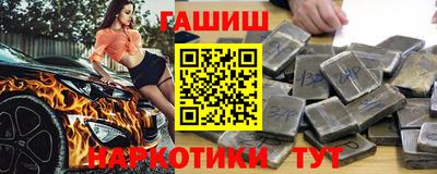 наркотики Анжеро-Судженск