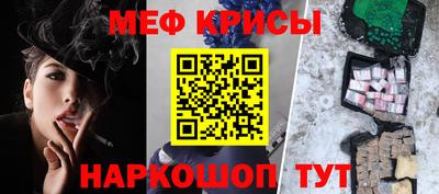 прущий лед Анапа