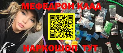 марки nbome Ангарск