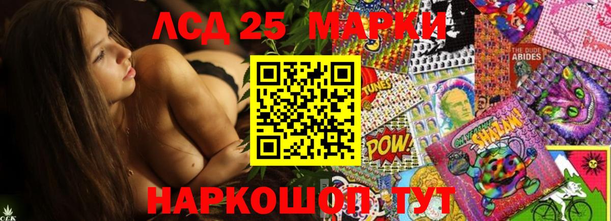 ЛСД экстази ecstasy Дзержинский